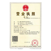 嗯插入舔>
                                      
                                        <span>营业执照</span>
                                    </a> 
                                    
                                </li>
                                
                                                                
		<li>
                                    <a href=